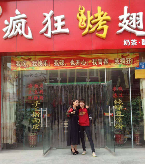 阿拉善右烤羊肉串