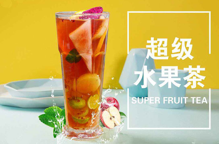 阿拉善右水果茶培训